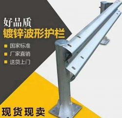 宜春江西波形護欄